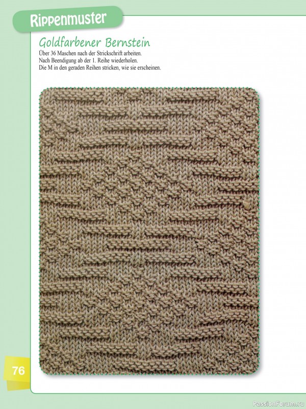 Вязаные проекты в журнале «Muster-Hits №4 2025»