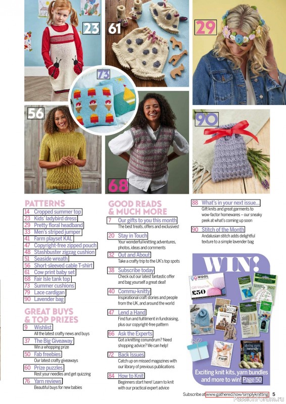 Вязаные проекты крючком в журнале «Simply Knitting №238 2023»