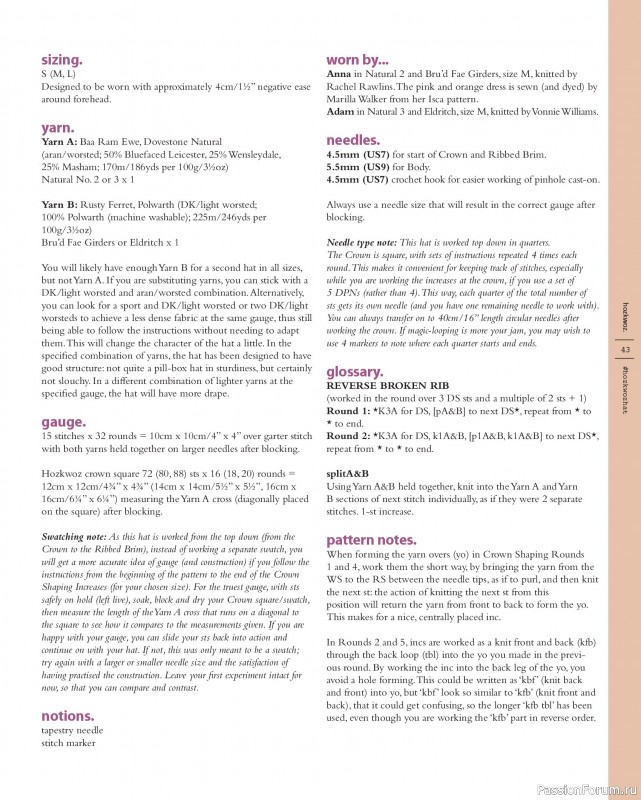 Вязаные проекты в книге «Marlisle»