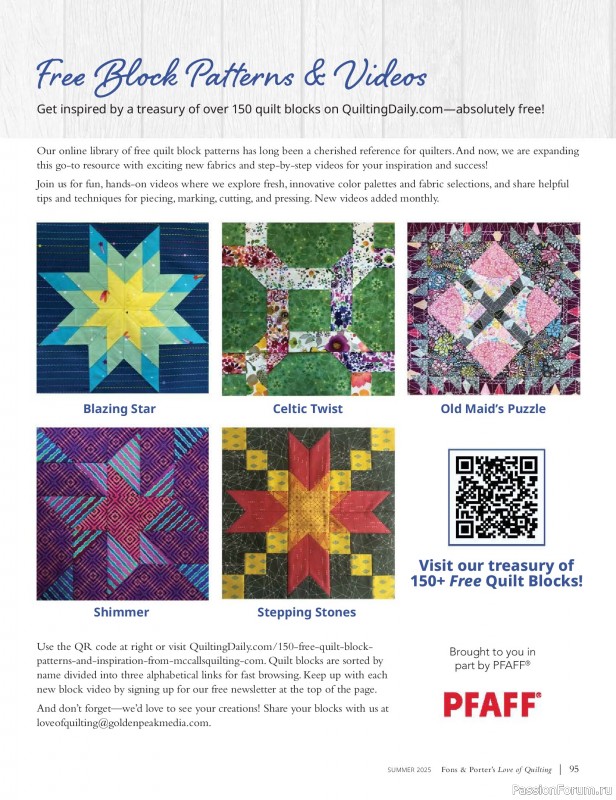 Коллекция проектов для рукодельниц в журнале «Fons & Porter’s Love Of Quilting - Summer 2025»