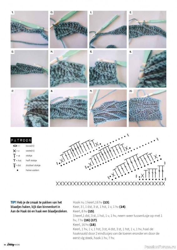 Коллекция проектов для рукодельниц в журнале «HobbyHandig №256 2025»