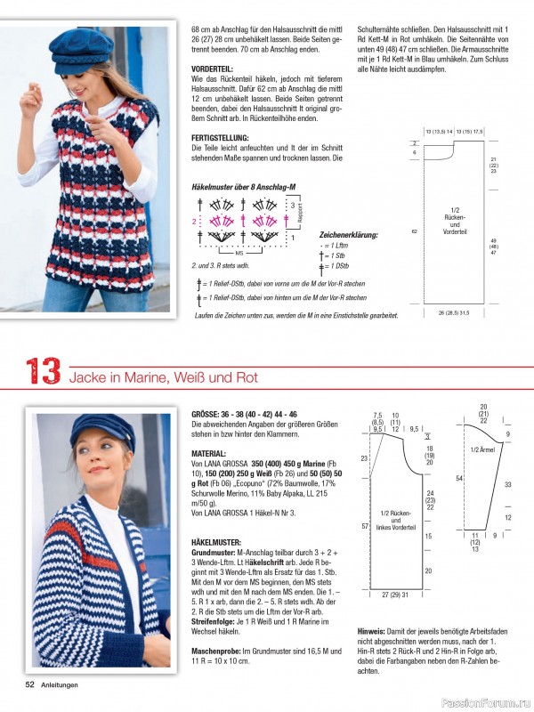 Вязаные модели в журнале «Maschentrends №1 2026 - Hakeltrends»
