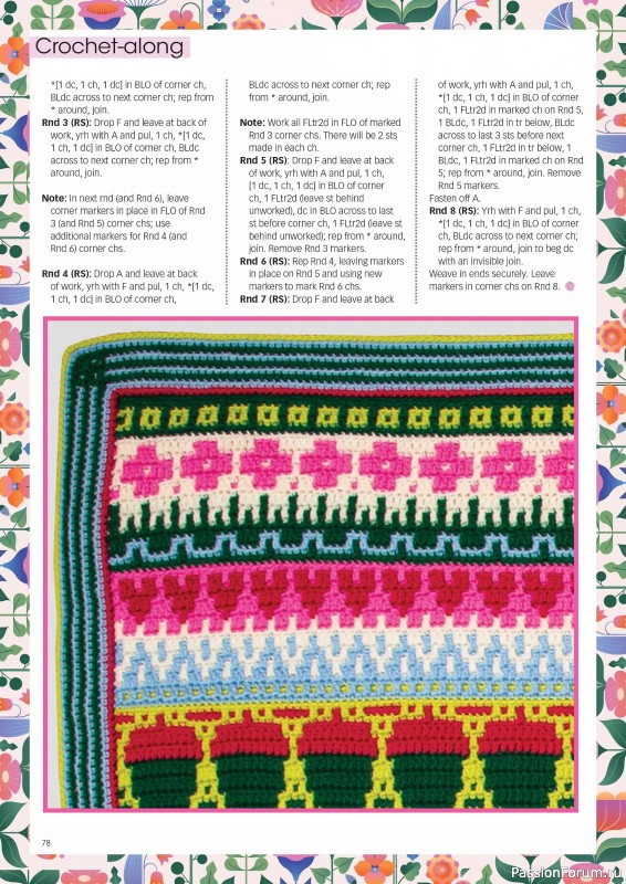 Вязаные проекты крючком в журнале &laquo;Crochet Now №132 2026&raquo;