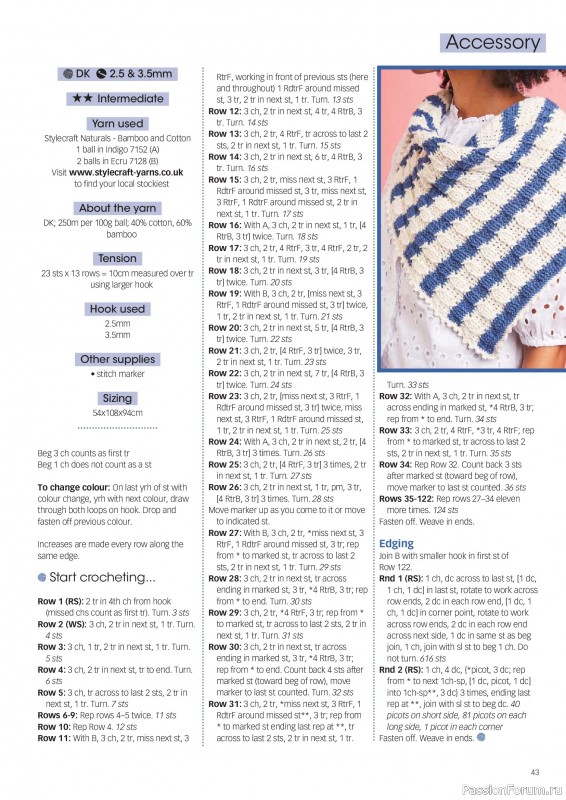 Вязаные проекты крючком в журнале &laquo;Crochet Now №135 2026&raquo;