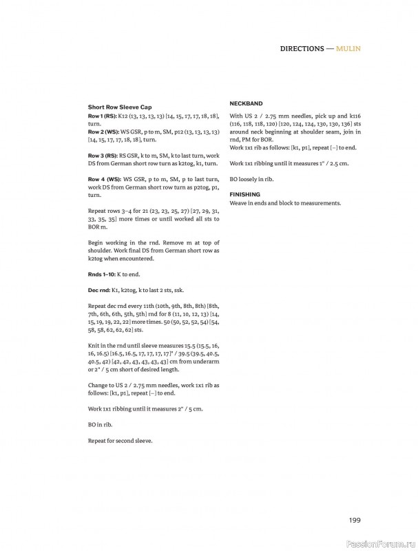 Вязаные проекты в книге &laquo;Traditions Revisited&raquo;. Продолжение