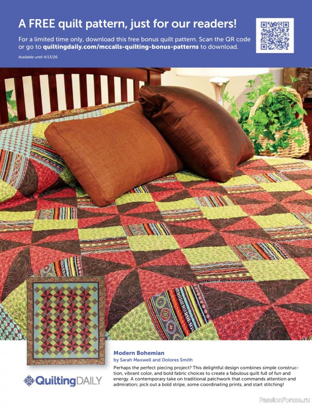Коллекция проектов для рукодельниц в журнале «McCalls Quilting - Spring 2026»