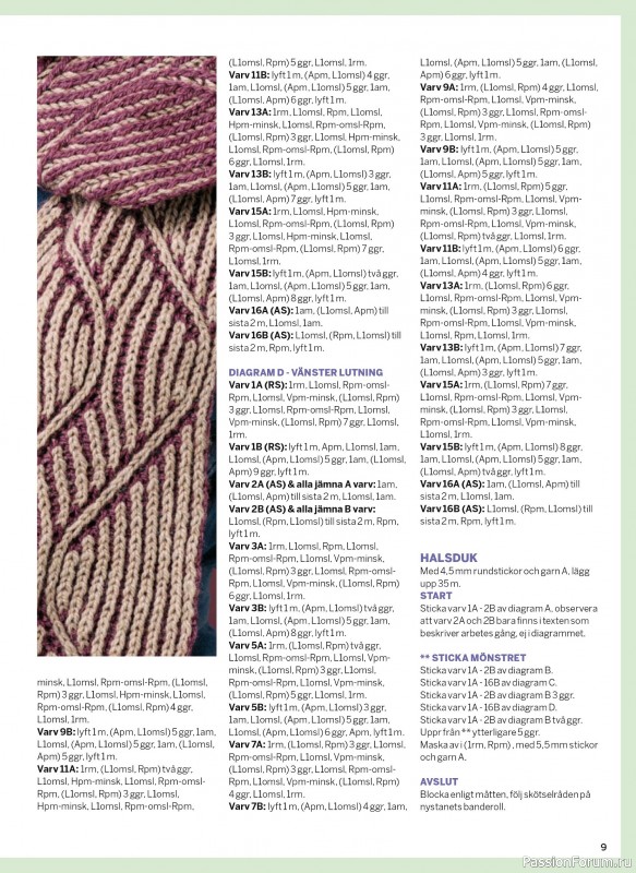 Коллекция проектов в журнале «Sticka & Virka - December 2025»