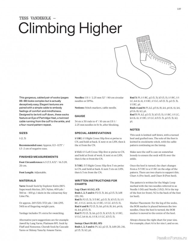 Вязаные модели в журнале «Laine Magazine №23 2025 Winter». Продолжение