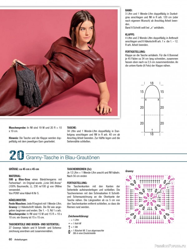 Вязаные модели в журнале «Maschentrends №1 2026 - Hakeltrends»