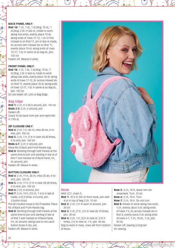 Вязаные проекты крючком в журнале «Crochet Now №121 2025»