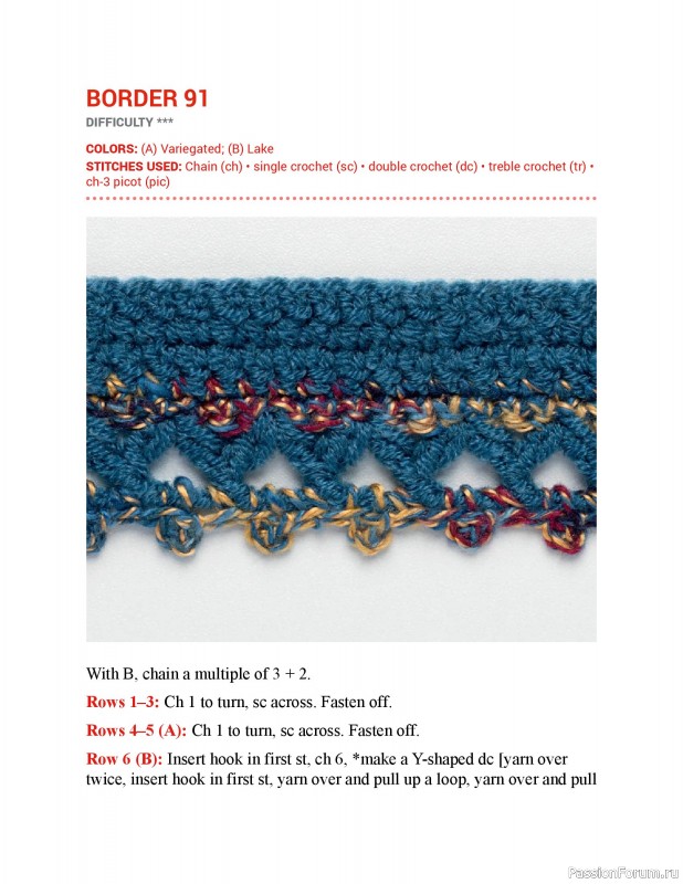 Вязаные проекты в книге &laquo;150 Crochet Borders&raquo;. Часть 2