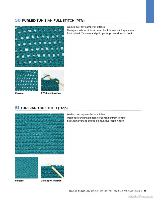 Вязаные проекты в книге « Tunisian Crochet»