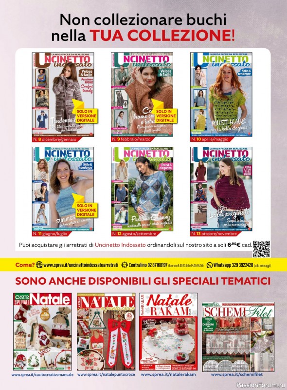 Вязаные проекты в журнале «Uncinetto Indossato №14 2025»