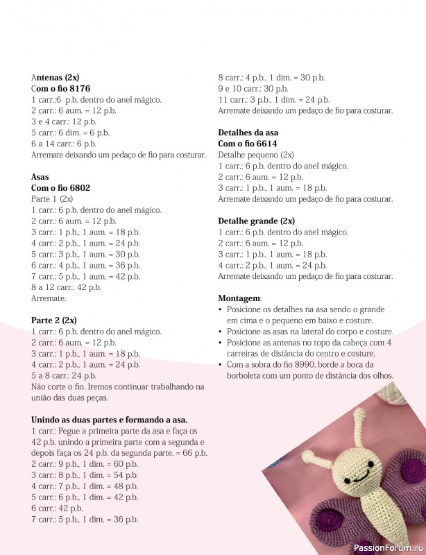 Вязаные проекты крючком в журнале «Mega Artesanato Ed.118 Amigurumis»