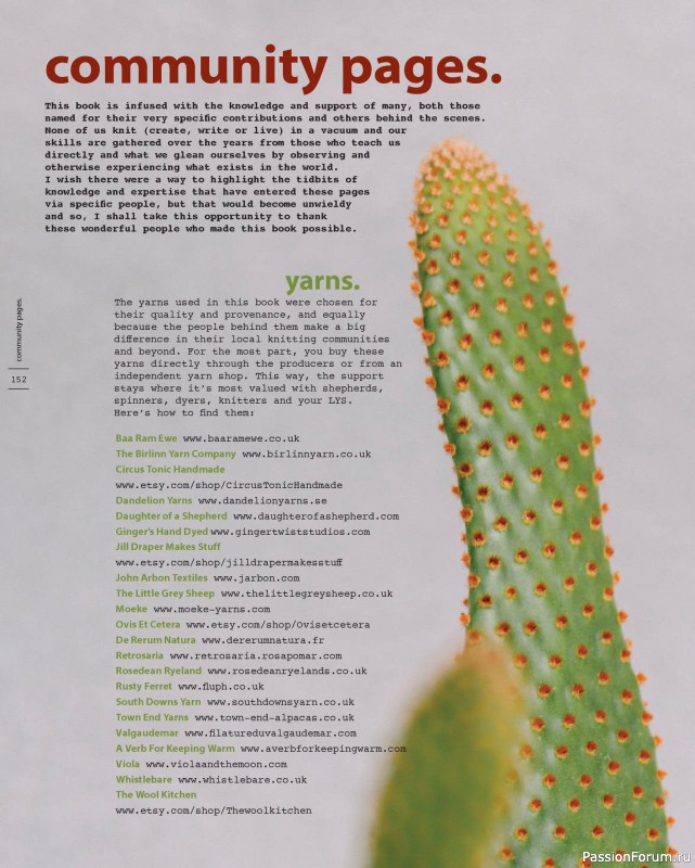 Вязаные проекты в книге «Marlisle». Продолжение