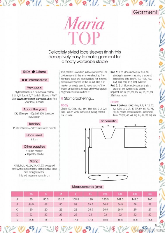 Вязаные проекты крючком в журнале &laquo;Crochet Now №132 2026&raquo;