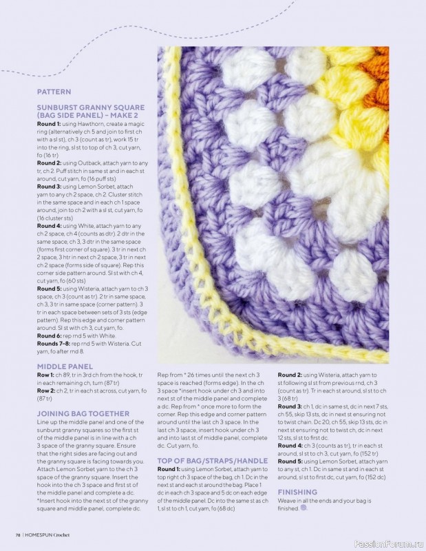 Вязаные проекты крючком в журнале «Homespun Crochet №5 2023»