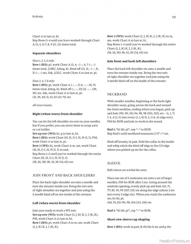 Вязаные проекты в книге «Field Notes». Продолжение