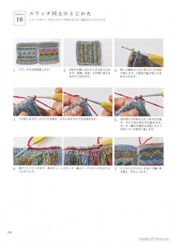 Вязаные проекты в книге &laquo;Flower Knitting&raquo;. Часть 2