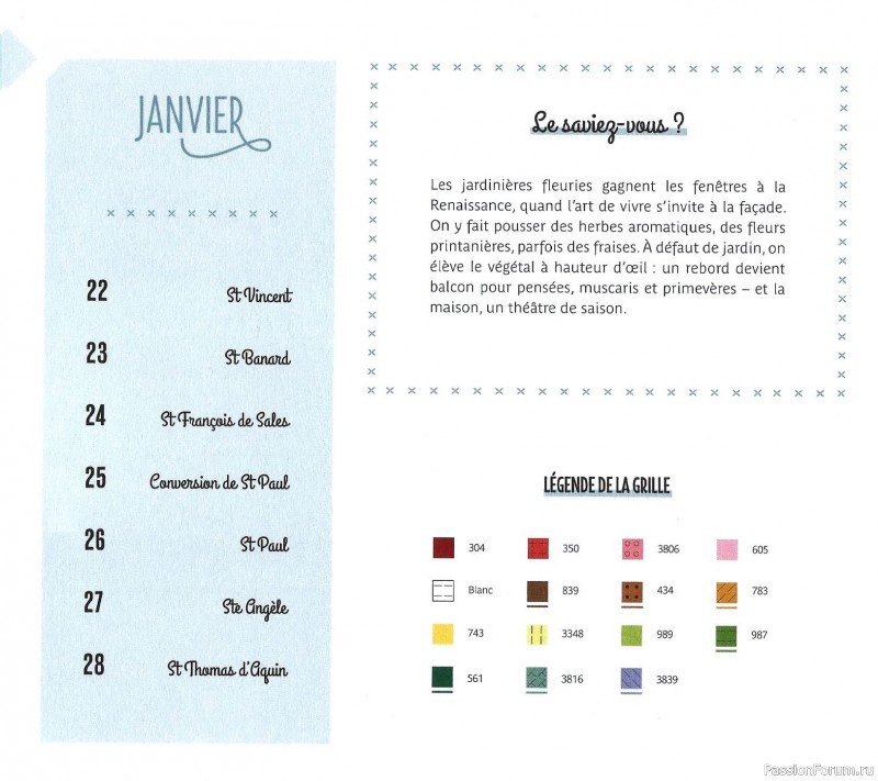 Коллекция вышивки в книге «Reves de fleurs - 2026»