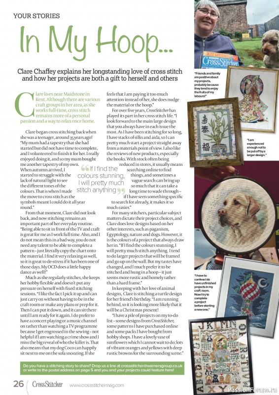 Коллекция вышивки в журнале &laquo;CrossStitcher №439 2026&raquo;