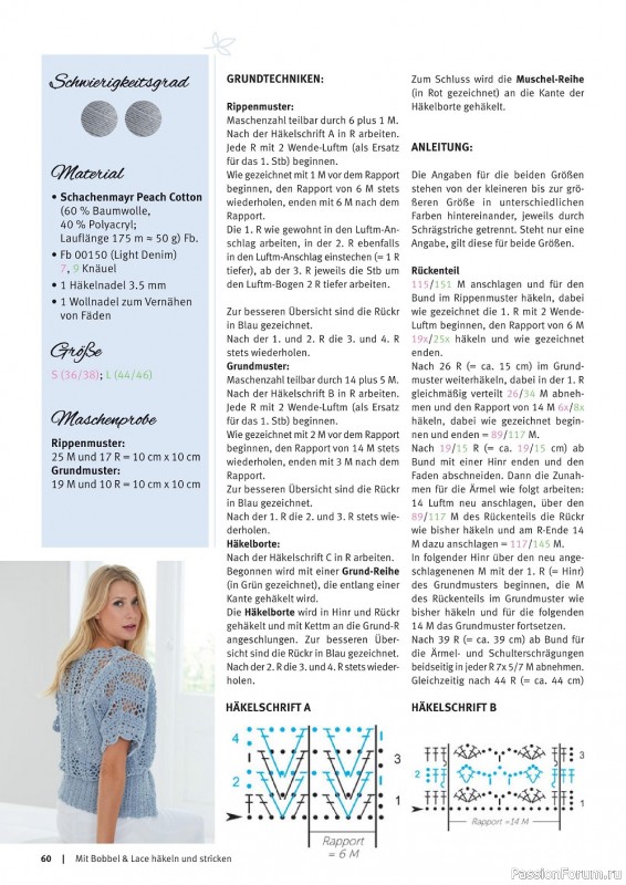 Вязаные модели в журнале «Bobbel & Lace №9 2022»