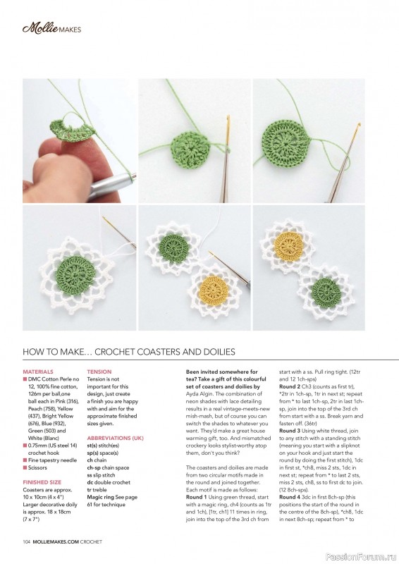 Вязаные проекты в журнале &laquo;Mollie Makes - Crochet 2026&raquo;