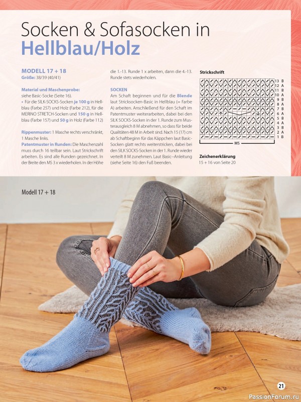 Вязаные проекты в журнале «Woolly Hugs Sonderheft WH006 2025»