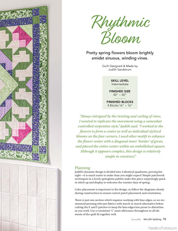 Коллекция проектов для рукодельниц в журнале «McCalls Quilting - Spring 2026»