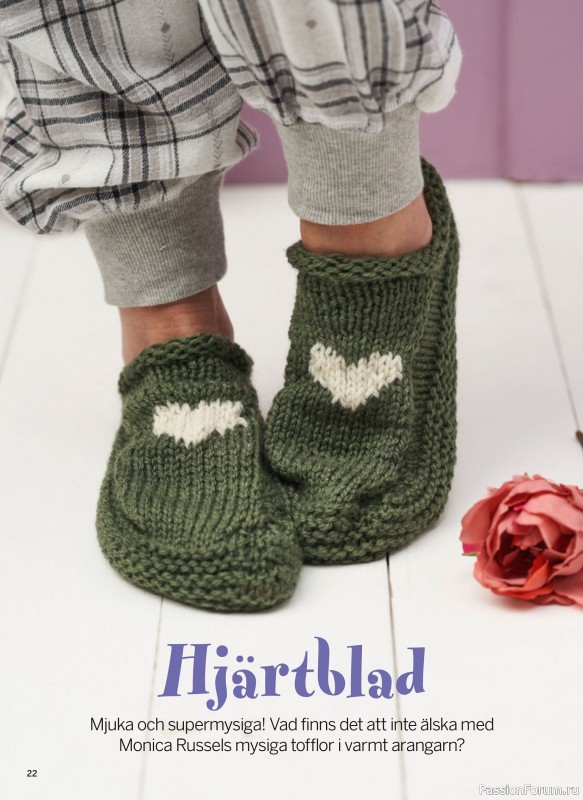 Коллекция проектов в журнале «Sticka & Virka - December 2025»