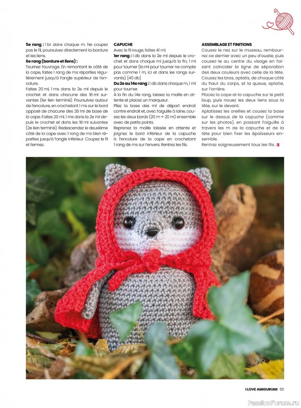 Вязаные проекты крючком в журнале «I Love Amigurumi №6 2025»