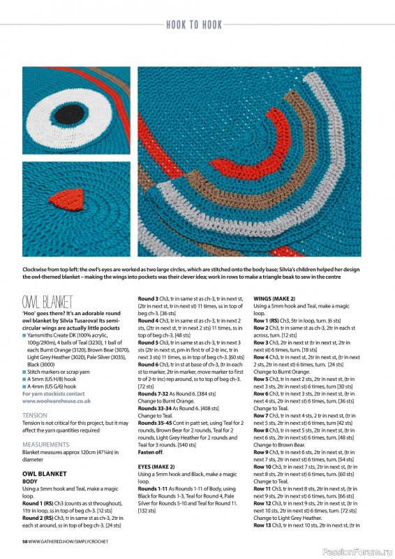 Вязаные проекты крючком в журнале « Simply Crochet №133 2023»