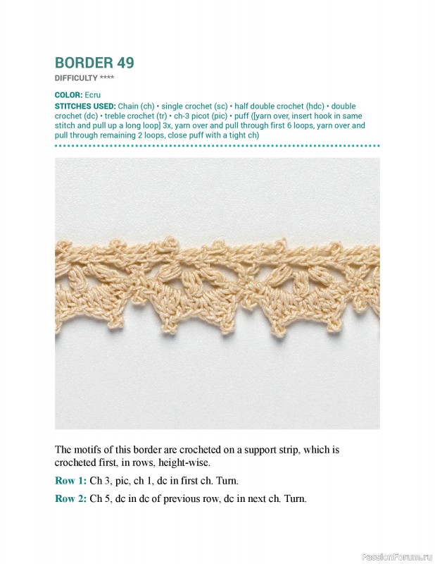 Вязаные проекты в книге &laquo;150 Crochet Borders&raquo;. Часть 2