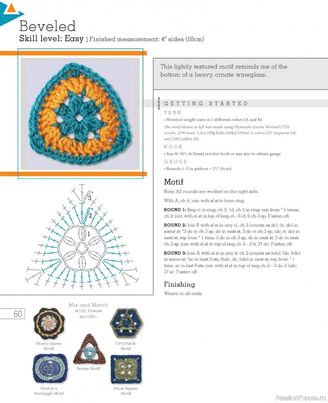 Вязаные проекты в книге «Go Crochet! Afghan Design Workshop».