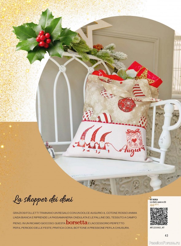 Коллекция проектов для рукодельниц в журнале «Mani di Fata - Speciale Natale №3 2025»