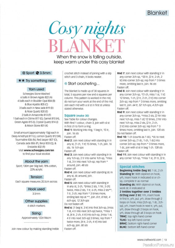 Вязаные модели крючком в журнале «Crochet Now №88 2022»