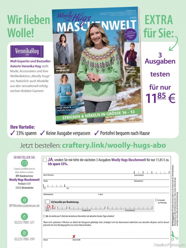 Вязаные модели в журнале «Sandra Sonderheft SA315 2025»