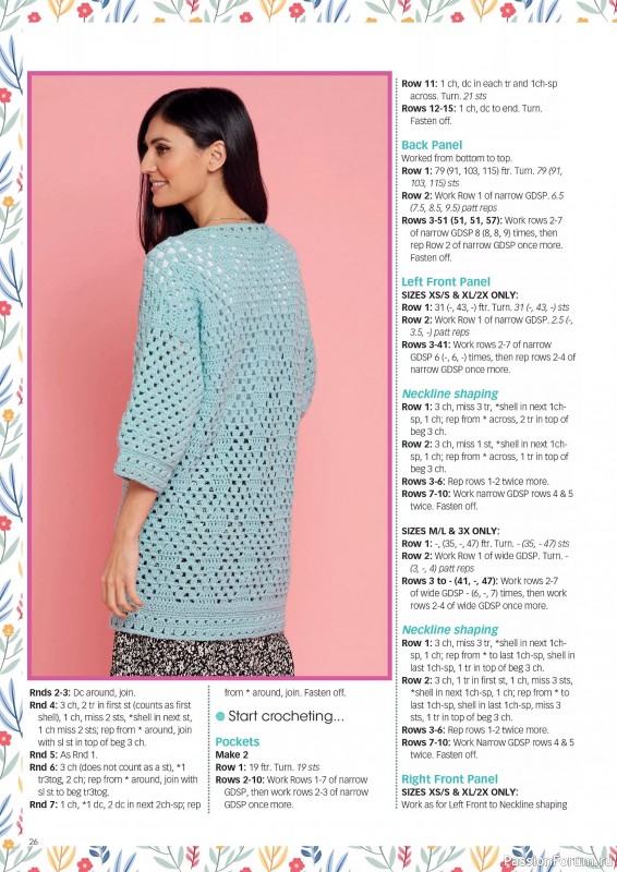 Вязаные проекты крючком в журнале &laquo;Crochet Now №132 2026&raquo;