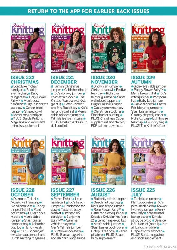 Вязаные проекты крючком в журнале «Simply Knitting №238 2023»