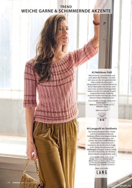 Вязаные модели в журнале &laquo;Verena Stricktrends №1 2026&raquo;