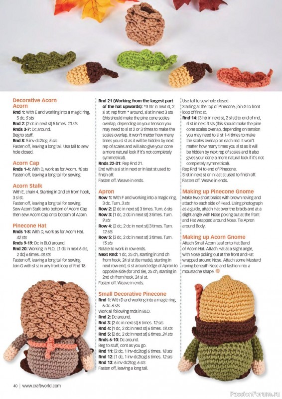 Вязаные проекты крючком в журнале «Crochet Now №86 2022»
