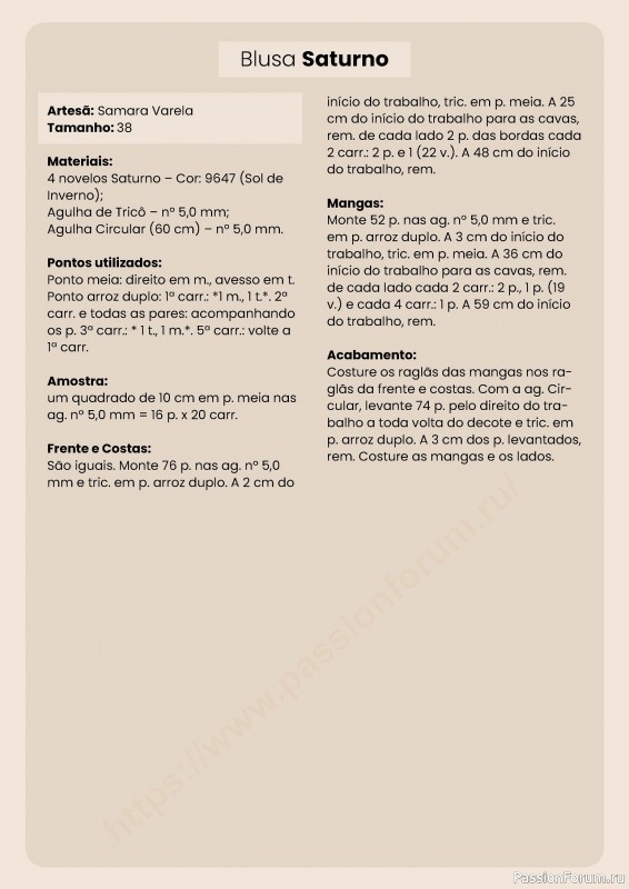 Вязаные проекты в книге «Fios Diferenciados №1-2 2024»