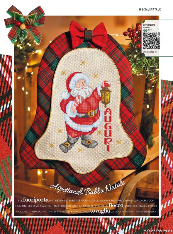 Коллекция проектов для рукодельниц в журнале «Mani di Fata - Speciale Natale №3 2025»