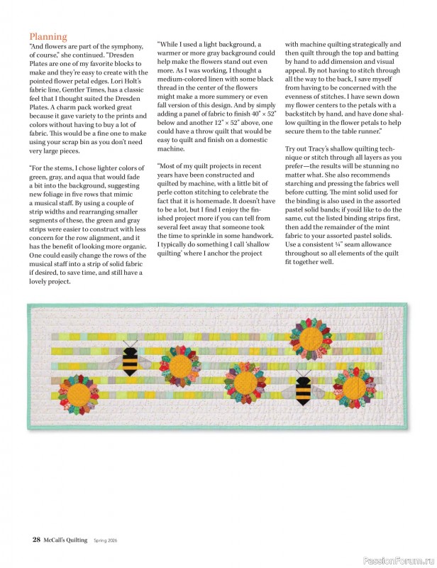 Коллекция проектов для рукодельниц в журнале «McCalls Quilting - Spring 2026»