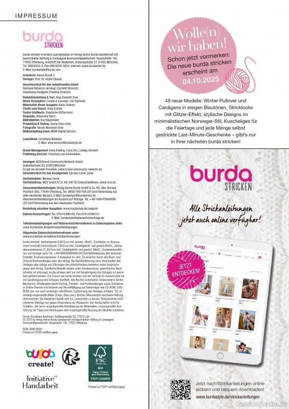 Вязаные модели в журнале «Burda Stricken №3 2025»