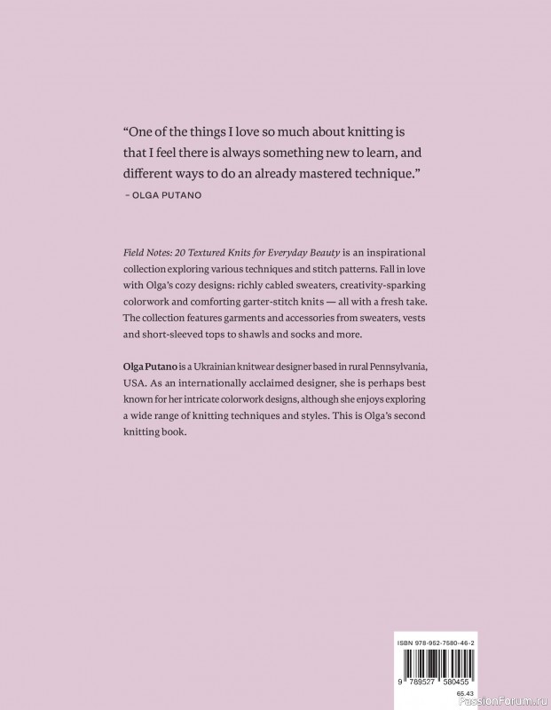 Вязаные проекты в книге «Field Notes». Продолжение