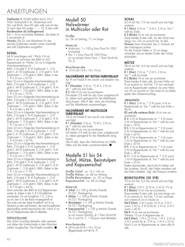 Вязаные проекты в журнале «Stricktrends Extra SE062 2025»