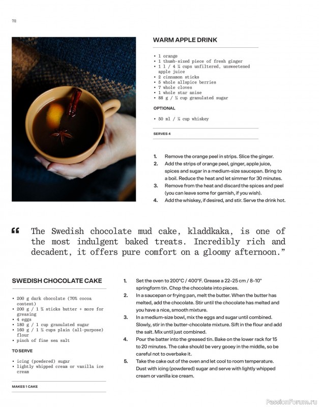 Вязаные модели в журнале «Laine Magazine №23 2025 Winter».