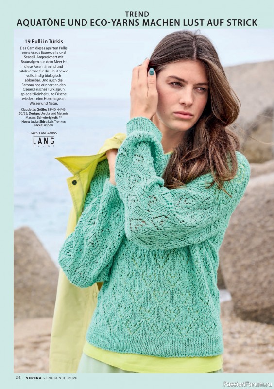 Вязаные модели в журнале &laquo;Verena Stricktrends №1 2026&raquo;