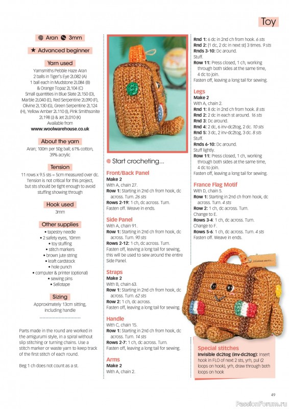 Вязаные проекты крючком в журнале &laquo;Crochet Now №135 2026&raquo;